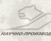 логотип 
                                          НПО «Ирбис»