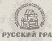 логотип 
                  Русский град