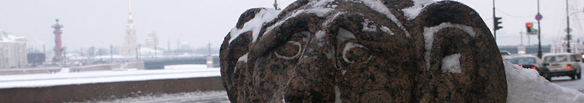 Львы, Санкт-Петербург